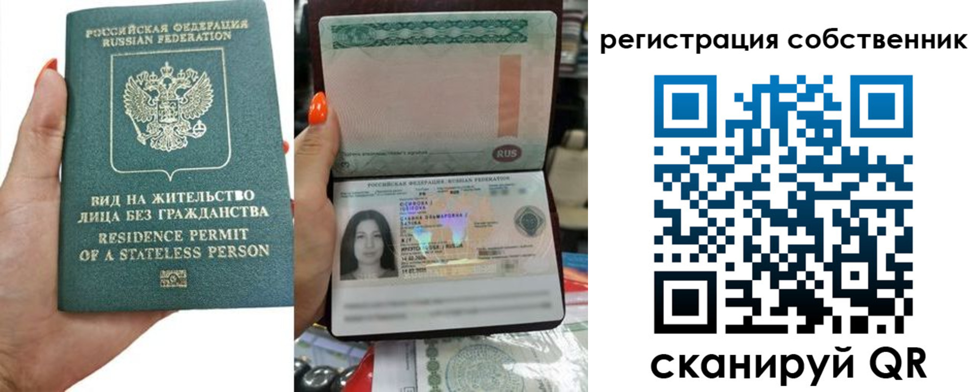 прописка иностранных граждан в Печорах