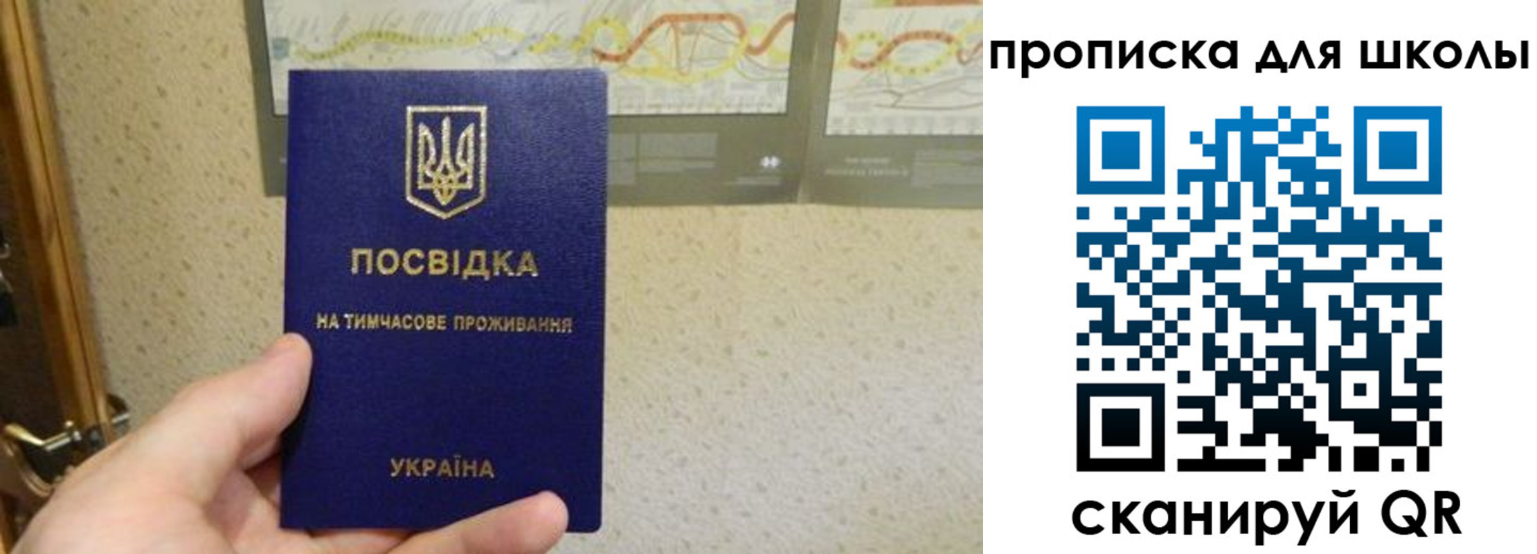 найти адрес прописки в Печорах