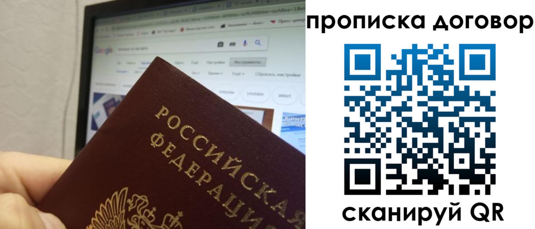 прописка для военкомата в Печорах